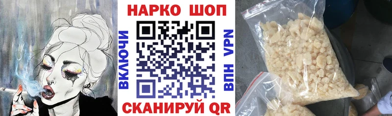 Героин Полевской