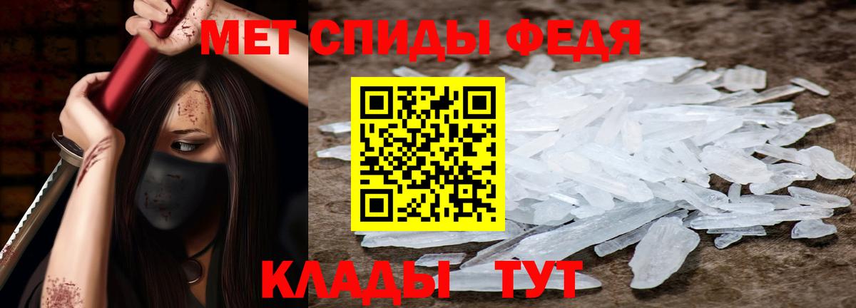Амфетамин 97% Полевской