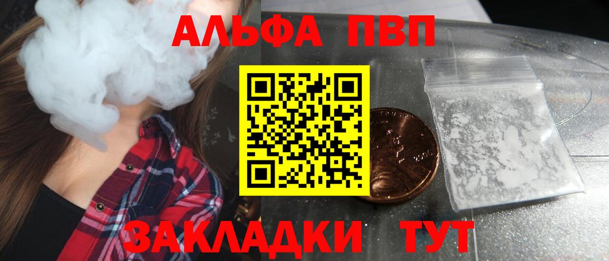 A-PVP крисы CK  А ПВП СК КРИС  Полевской  А ПВП СК  Вход с VPN 