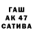 ТГК вейп Daria Sashina