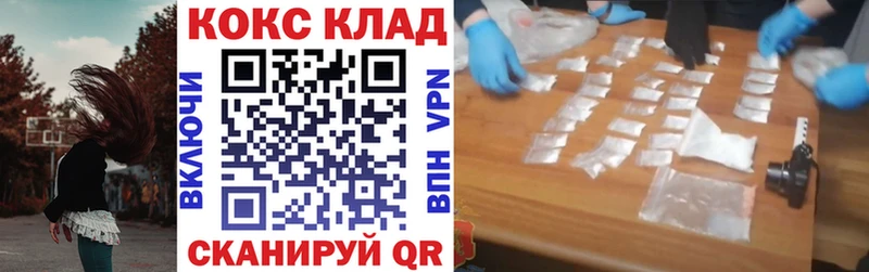 КОКАИН VHQ Полевской