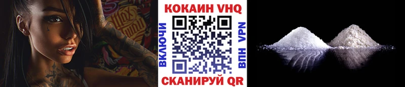 Cocaine 98%  кракен tor  Полевской  купить  цена 
