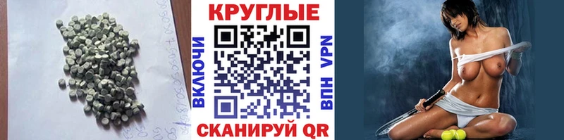 наркота  Полевской  ЭКСТАЗИ 99% 