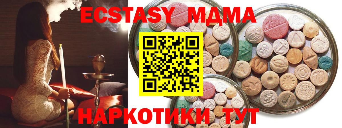 Экстази Punisher Полевской