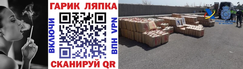 Гашиш гашик  Полевской 