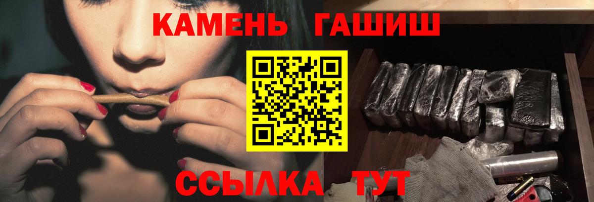 Полевской  где можно купить   ГАШИШ  Вход с VPN  ГАШИШ Ice-O-Lator 
