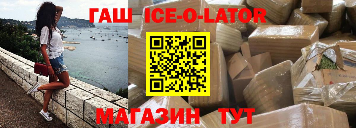 Гашиш 40% ТГК Полевской