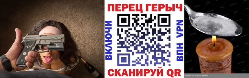 Героин гречка наркотики Полевской