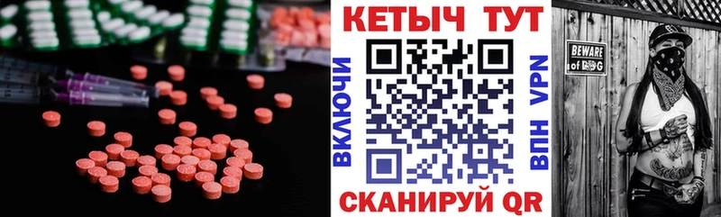 мориарти Telegram  Полевской  КЕТАМИН ketamine 