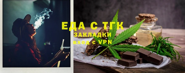 синтетический гашиш Алексин