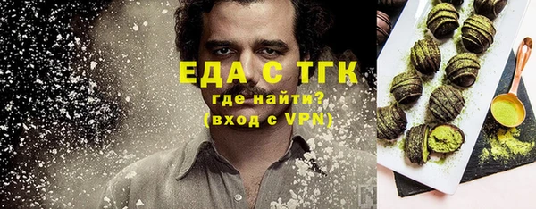 синтетический гашиш Алексин