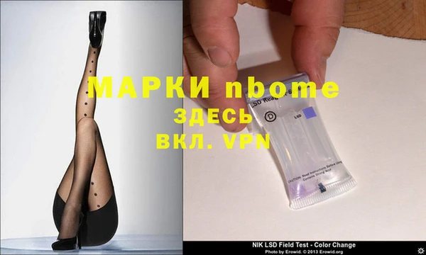 синтетический гашиш Алексин
