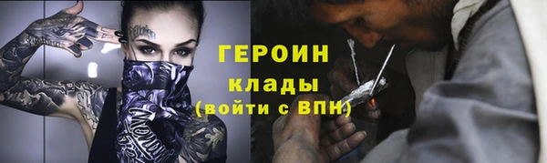 трава Осинники
