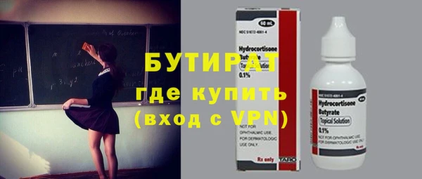ALPHA-PVP Алзамай