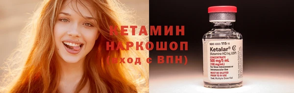 синтетический гашиш Алексин