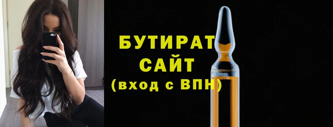метамфетамин Остров
