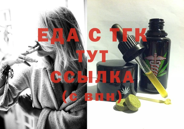 синтетический гашиш Алексин