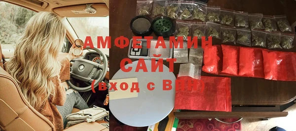 метамфетамин Остров