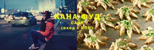 синтетический гашиш Алексин