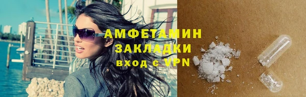 синтетический гашиш Алексин