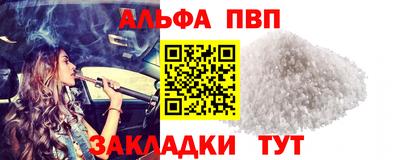 дживик Лесосибирск