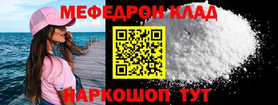 ALPHA-PVP Ливны