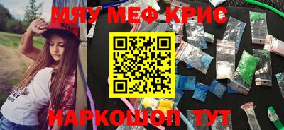 ALPHA-PVP Ливны