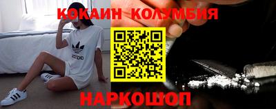дживик Лесосибирск