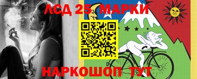 дживик Лесосибирск