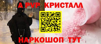 дживик Лесосибирск