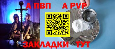 дживик Лесосибирск