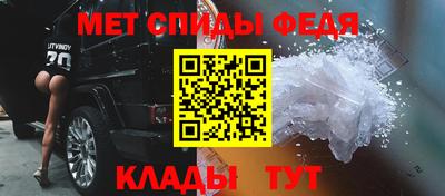 ALPHA-PVP Ливны
