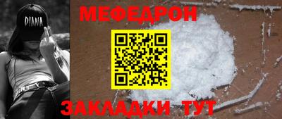 ALPHA-PVP Ливны