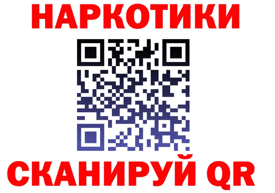 COCAIN Fish Scale вход площадка MEGA Полевской