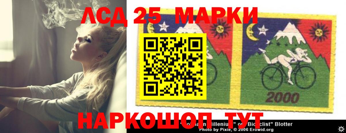 Полевской  LSD-25 экстази ecstasy  ЛСД экстази ecstasy  Вход с VPN 
