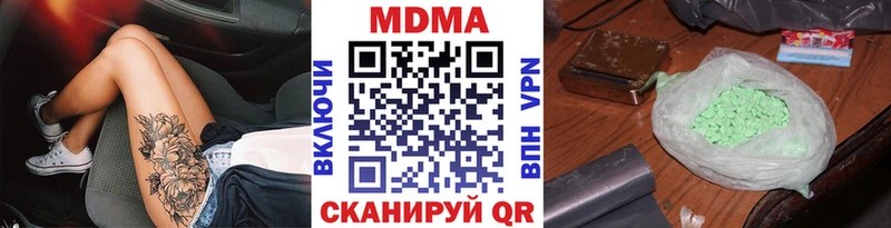 MDMA Molly Полевской