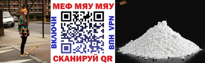 Мефедрон 4 MMC  это формула  Полевской 
