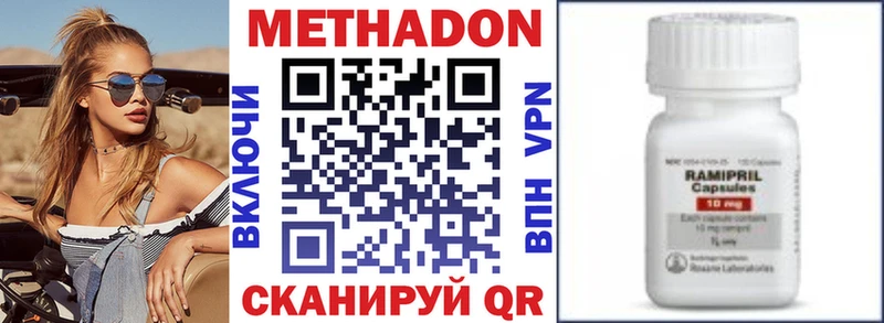 сайты даркнета клад цена Полевской МЕТАДОН белоснежный