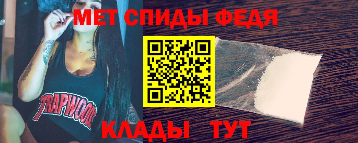 Полевской  Первитин Декстрометамфетамин 99.9%  Вход с VPN 