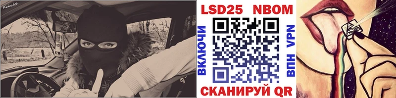 Марки NBOMe 1,8мг  Полевской 