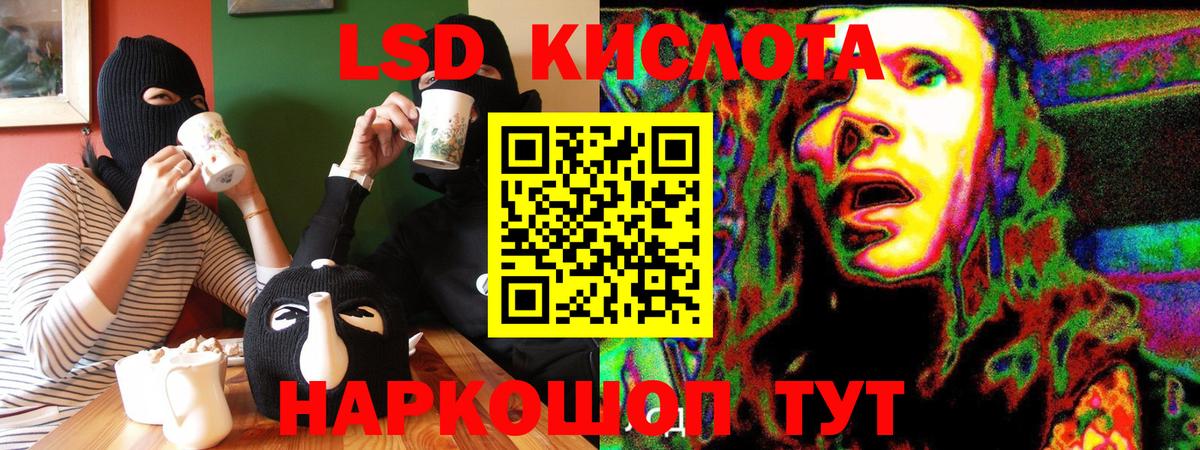 Марки N-bome 1,5мг  Марки N-bome 1,5мг  Марки N-bome  Полевской  Вход с VPN 