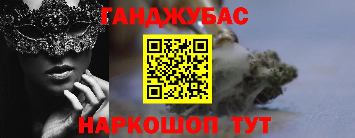 Полевской  Канабис Amnesia  Вход с VPN  Бошки марихуана Bruce Banner 
