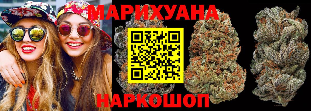 МАРИХУАНА сатива Полевской